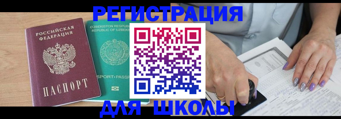 пропишу в квартире в Шимановске